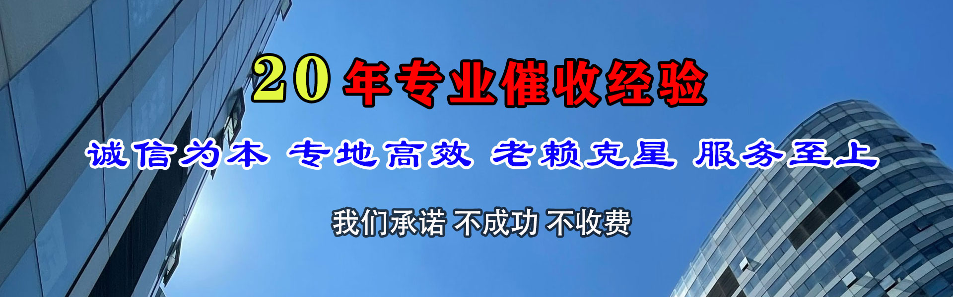 淮安追债公司